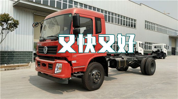 浙江到德州物流货运部